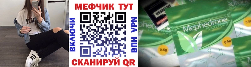 Наркошоп купить Кокаин  Канабис  Меф  МДМА  ГАШИШ  Alpha PVP  Галлюциногенные грибы  Кстово