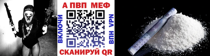 Купить  Кстово  Alpha PVP кристаллы 