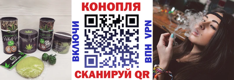 Canna-Cookies марихуана Купить Кстово