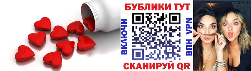 Купить где  Кстово  ЭКСТАЗИ таблы 