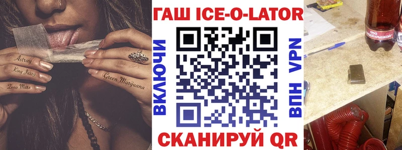 ГАШ хэш  Купить где  Кстово 