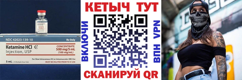Купить где  Кстово  КЕТАМИН ketamine 