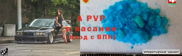 молекула духа Бугульма