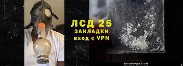 мефедрон VHQ Бронницы