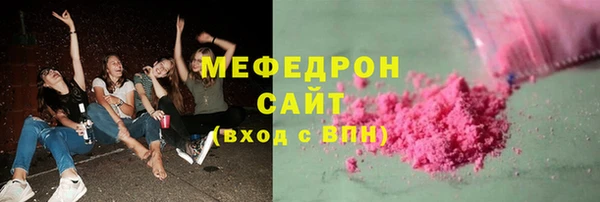 прущий лед Бородино
