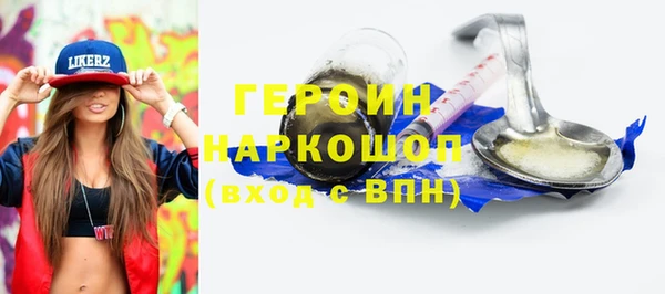 мефедрон VHQ Бронницы