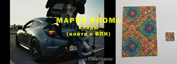 мефедрон VHQ Бронницы