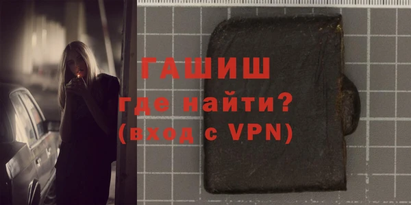 молекула духа Бугульма