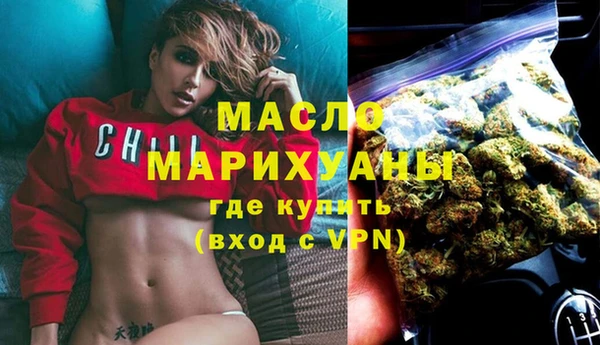 молекула духа Бугульма