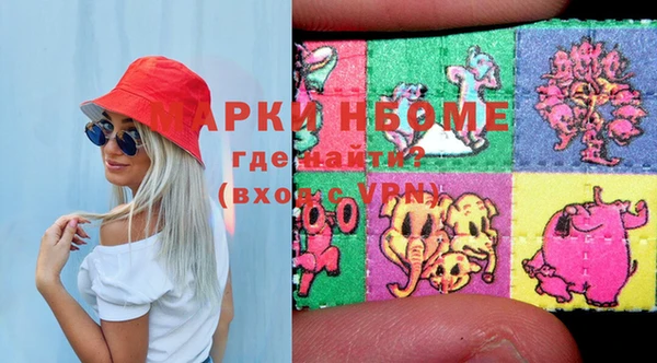 молекула духа Бугульма
