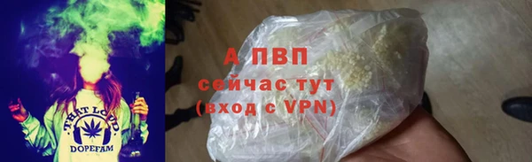 мефедрон VHQ Бронницы