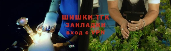 мефедрон VHQ Бронницы