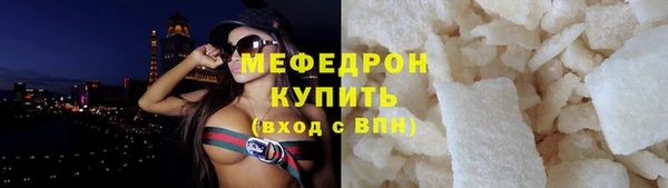 мефедрон VHQ Бронницы