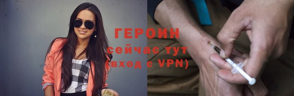 молекула духа Бугульма