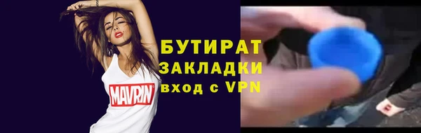 прущий лед Бородино