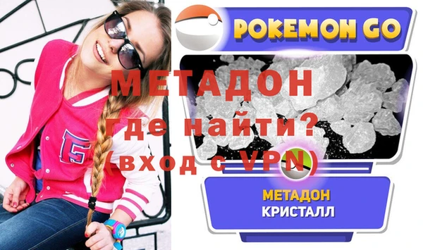 мефедрон VHQ Бронницы