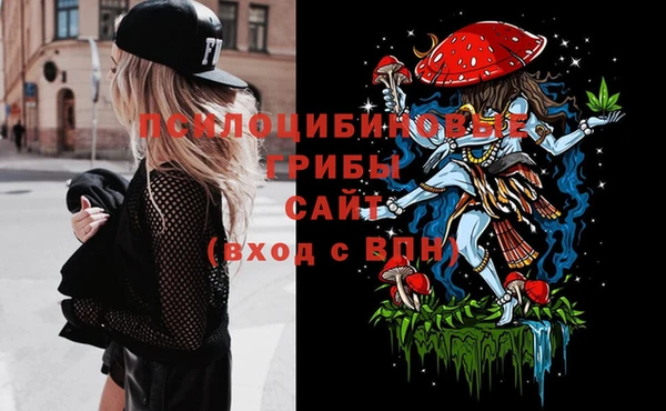 мефедрон VHQ Бронницы