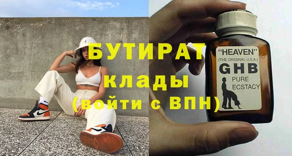 прущий лед Бородино