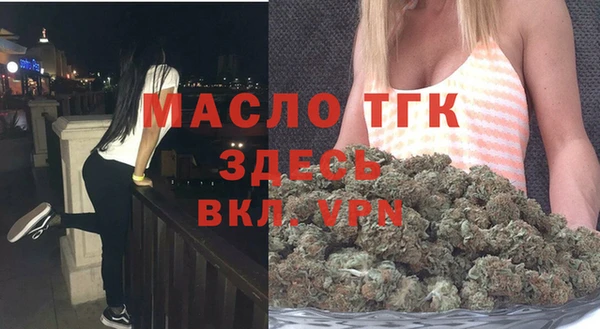 мефедрон VHQ Бронницы