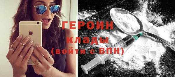 молекула духа Бугульма