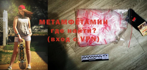 мефедрон VHQ Бронницы