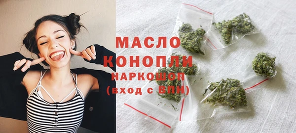 мефедрон VHQ Бронницы