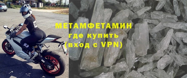 мефедрон VHQ Бронницы