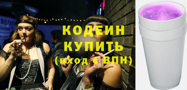 молекула духа Бугульма
