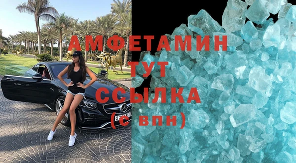 мефедрон VHQ Бронницы