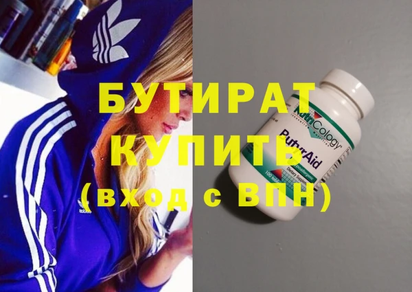 мефедрон VHQ Бронницы