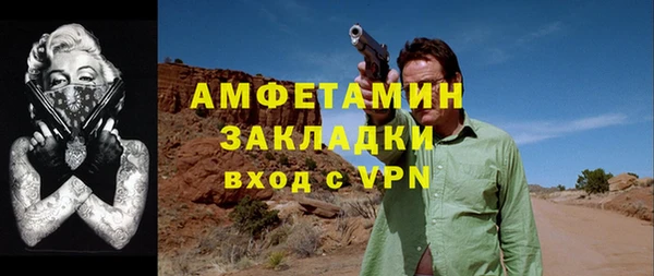 молекула духа Бугульма
