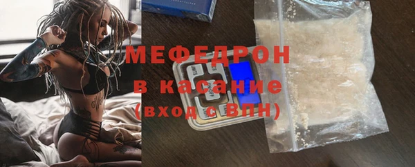 прущий лед Бородино