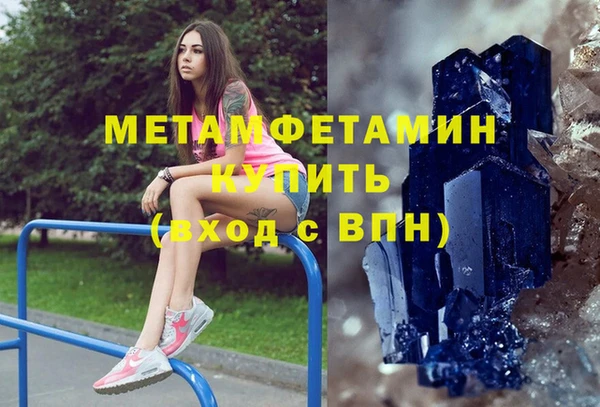 мефедрон VHQ Бронницы