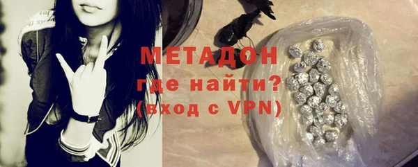 прущий лед Бородино