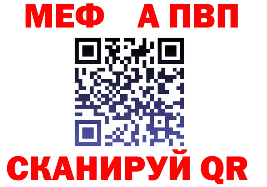 Альфа ПВП СК КРИС ссылка площадка mega Кстово