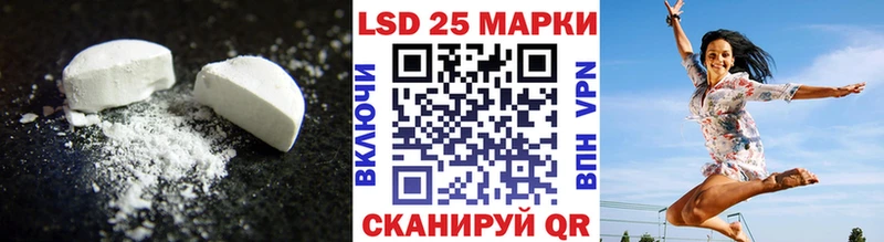 ЛСД экстази кислота  Купить где  Кстово 