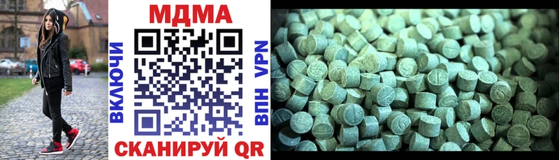 МДМА кристаллы  Купить где  Кстово 