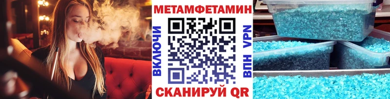 Купить закладки  Кстово  Метамфетамин витя 