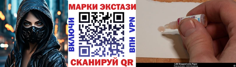 Купить закладки  Кстово  Марки N-bome 1500мкг 