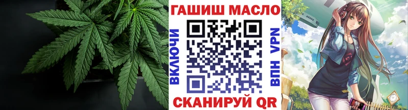 Купить где  Кстово  Дистиллят ТГК гашишное масло 